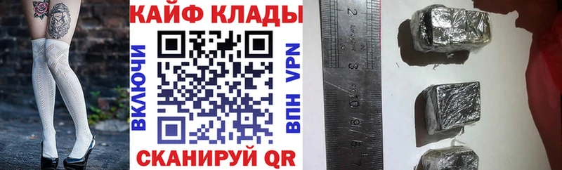 Хочу наркоту Павлово A PVP  Мефедрон  Амфетамин  Лсд 25  Гашиш  Cocaine 