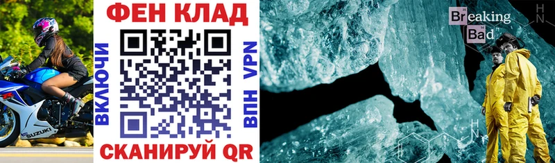 АМФ VHQ Павлово