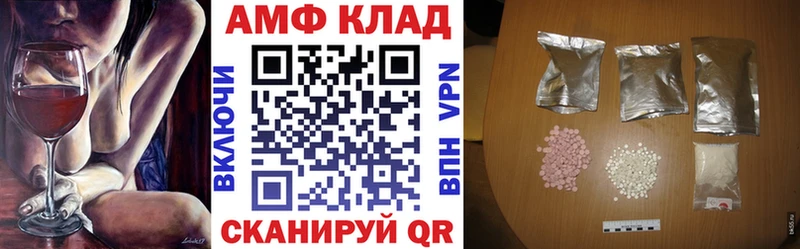 АМФЕТАМИН 98%  Павлово 
