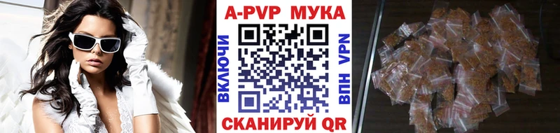 Alpha-PVP Соль KRAKEN ТОР Павлово купить наркотик