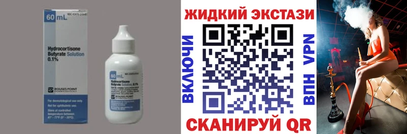 Бутират буратино  закладка  Павлово 