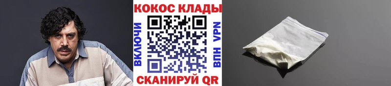 наркотики  Павлово  OMG зеркало  КОКАИН FishScale 