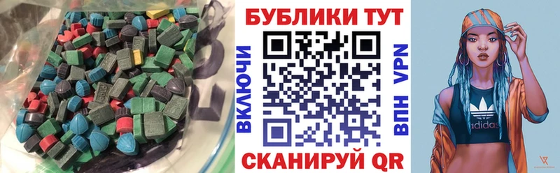 ЭКСТАЗИ диски  Павлово 