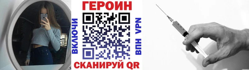 ОМГ ОМГ сайт  Павлово  ГЕРОИН Афган  где купить наркотик 