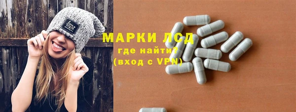 стаф Переславль-Залесский