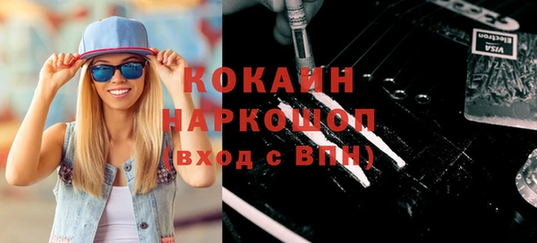 экстази Алзамай