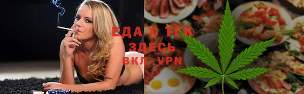 каннабис Алексин