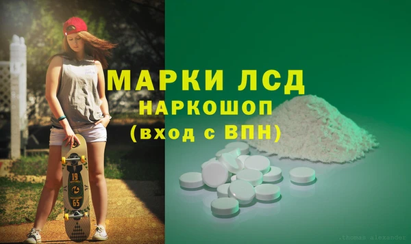 экстази Алзамай