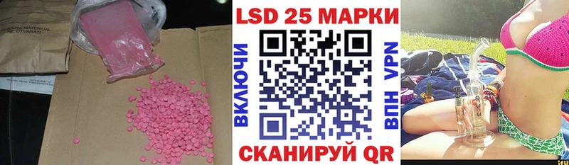 мориарти телеграм Павлово ЛСД экстази кислота