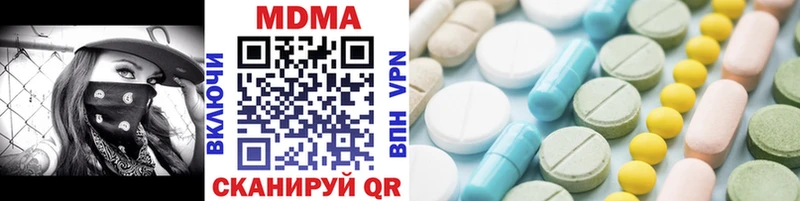 MDMA молли  Павлово 