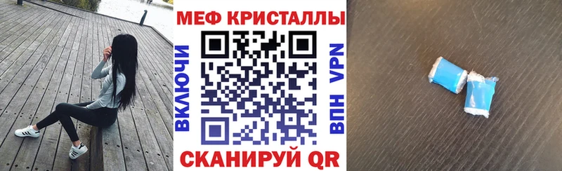 Меф кристаллы продажа наркотиков Павлово