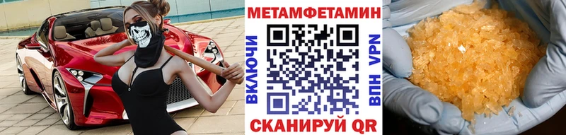сколько стоит  это состав  МЕТАМФЕТАМИН мет  Павлово 