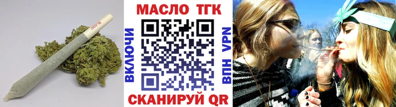 ТГК гашишное масло  Павлово 