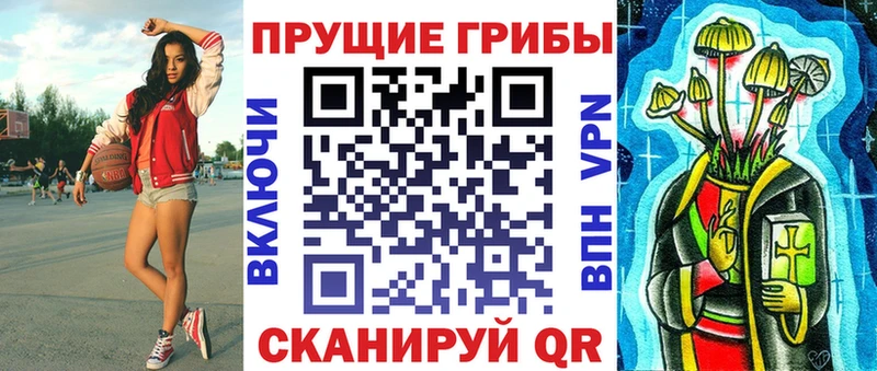 Галлюциногенные грибы Cubensis  shop состав  Павлово 